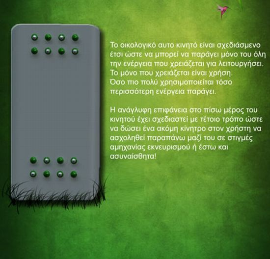 colibri eco mobile phone1
