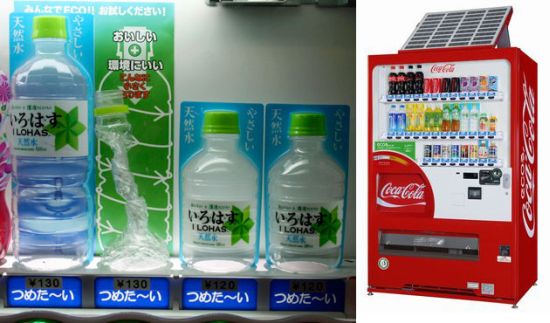 ecoru solar vending machine by coca cola 1