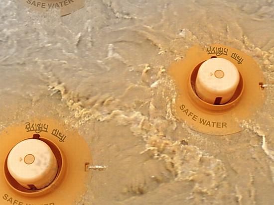 flood water purification system1