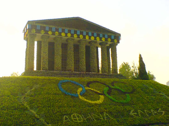 green olympics main ZdfDC 5784