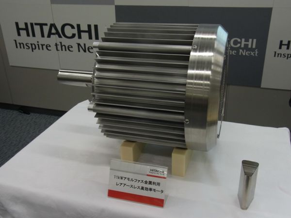 Hitachi  High-efficiency Motor