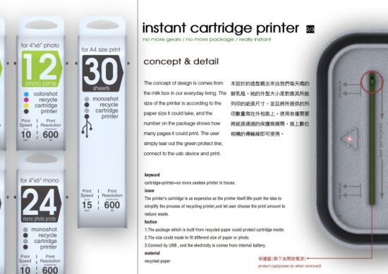 instant cartridge recycle printer1