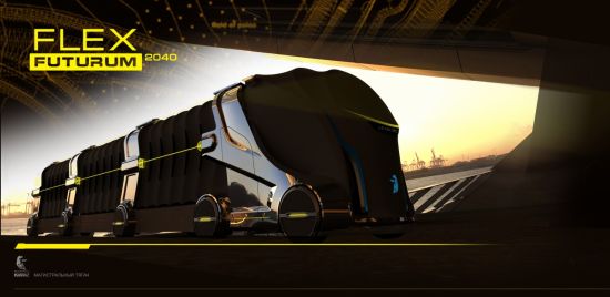 kamaz flex futurum 8