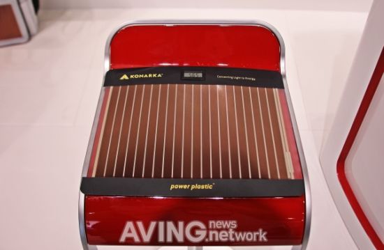 konarka technology power plastic 2
