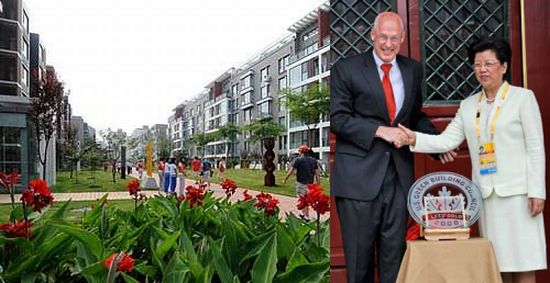 olympic village YFEU5 17014