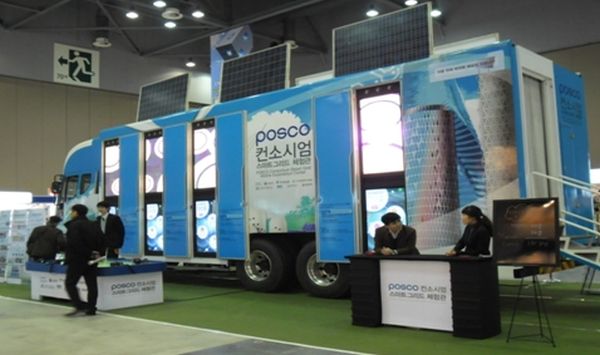 POSCO Smart Grid Experience Hall