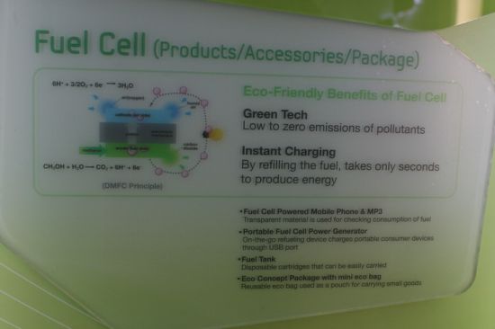 samsung fuel cell 2