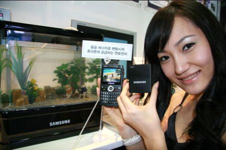 samsungs new technology