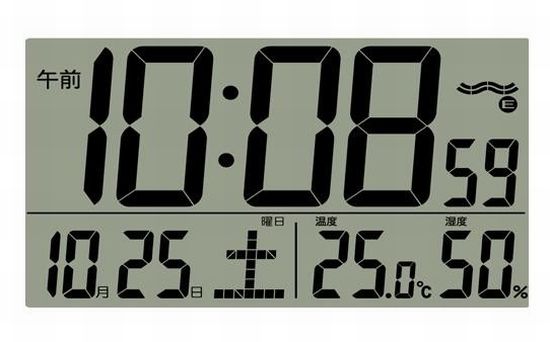 seikohybrid clocks 3