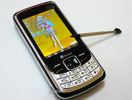 solar phone  23