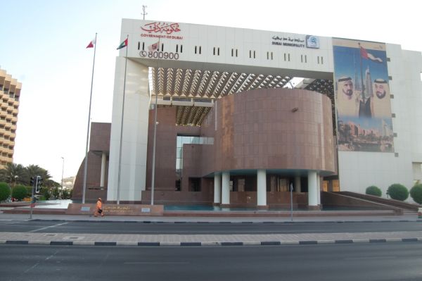 DUBAI MUNICIPALITY BANIYAS OYE1