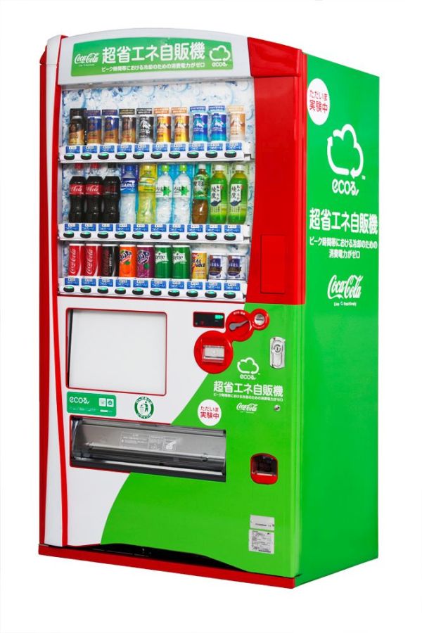 Solar energy power Free Standing Vending Machine by Coca Cola